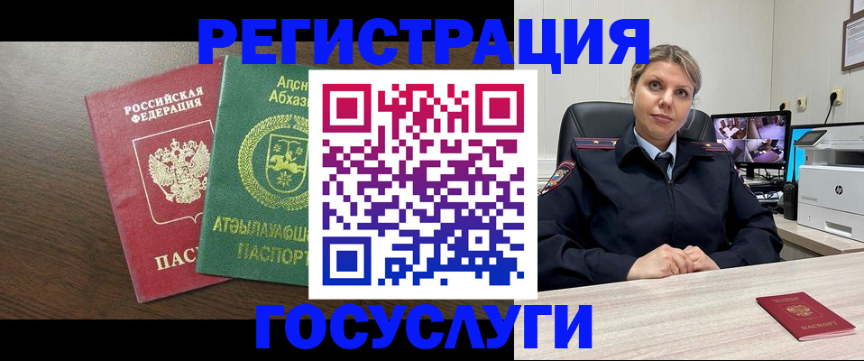 временная регистрация адрес в Кирове