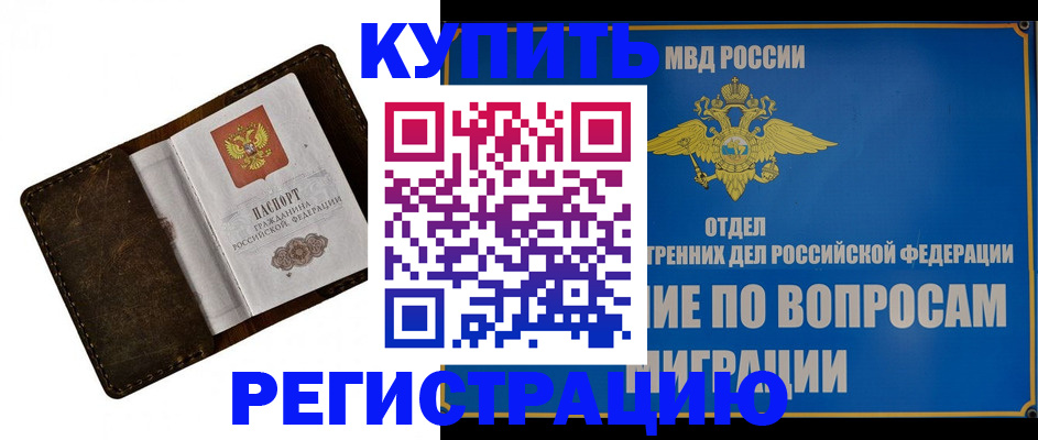 прописка поиск в Кирове