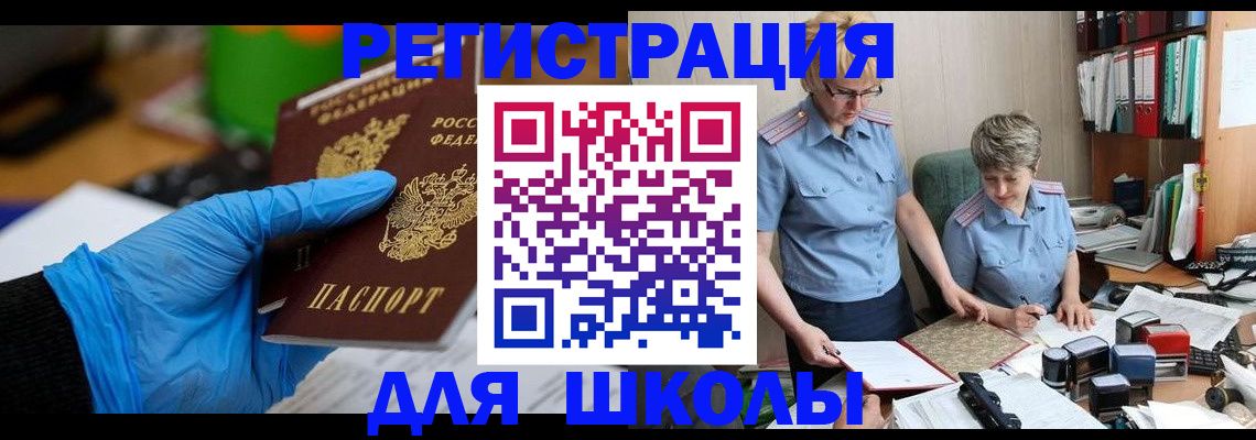 прописка в квартире в Кирове